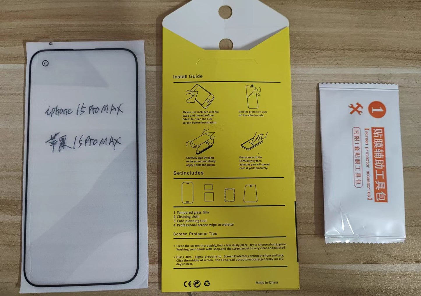 Tempered Glass Screen Protector