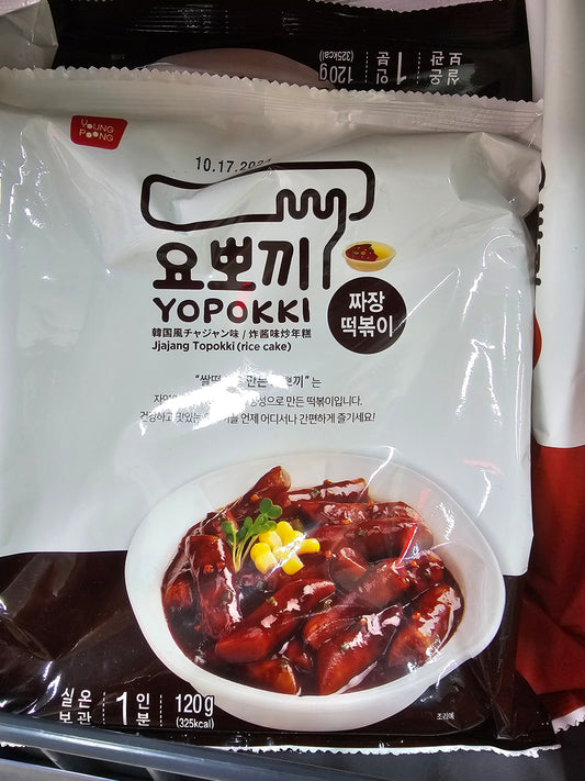 Young Poong Jjajang Topokki