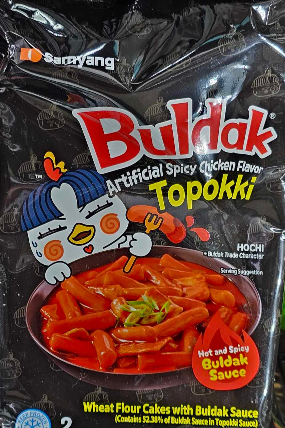 Buldok Topokki