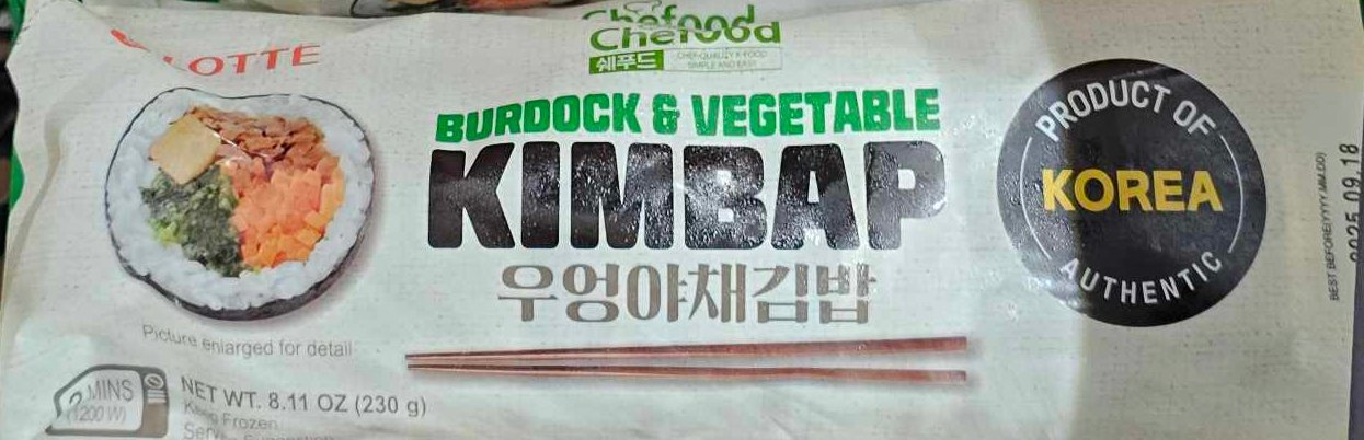 Burdok and Vegetable Kimbap