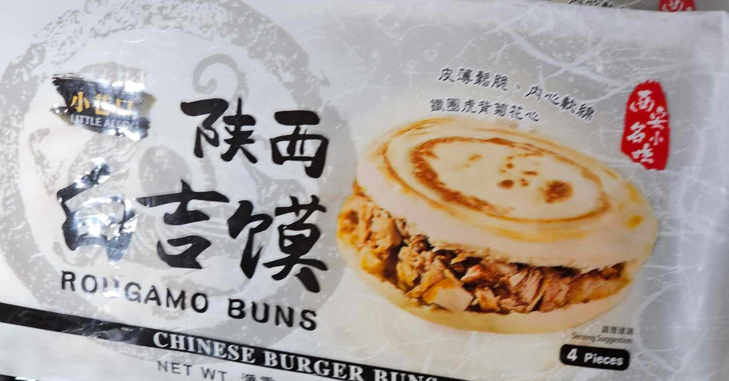 Chinese Burger Buns