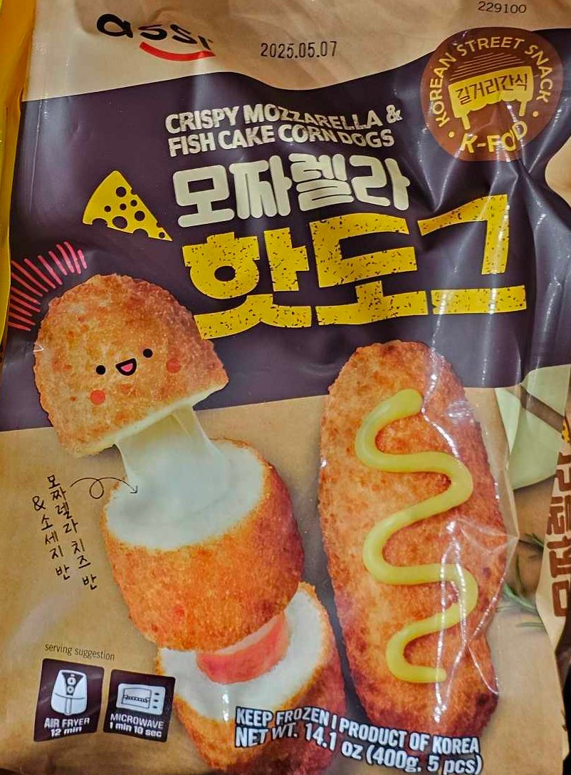 Fish Cake Corned Dogs