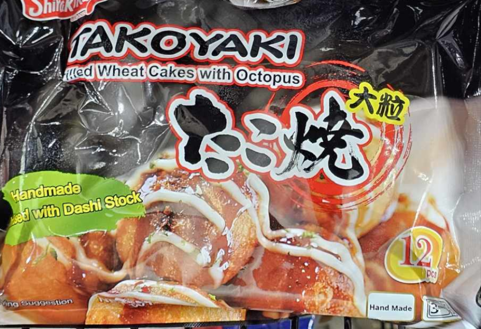 Takoyaki - Filled Wheat Cakes with Octopus