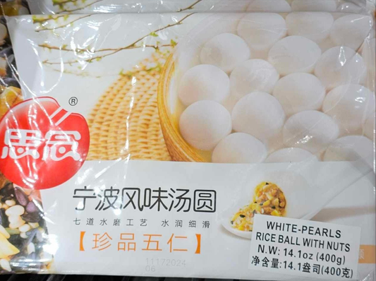 White-Pearls Rice Ball With Nuts