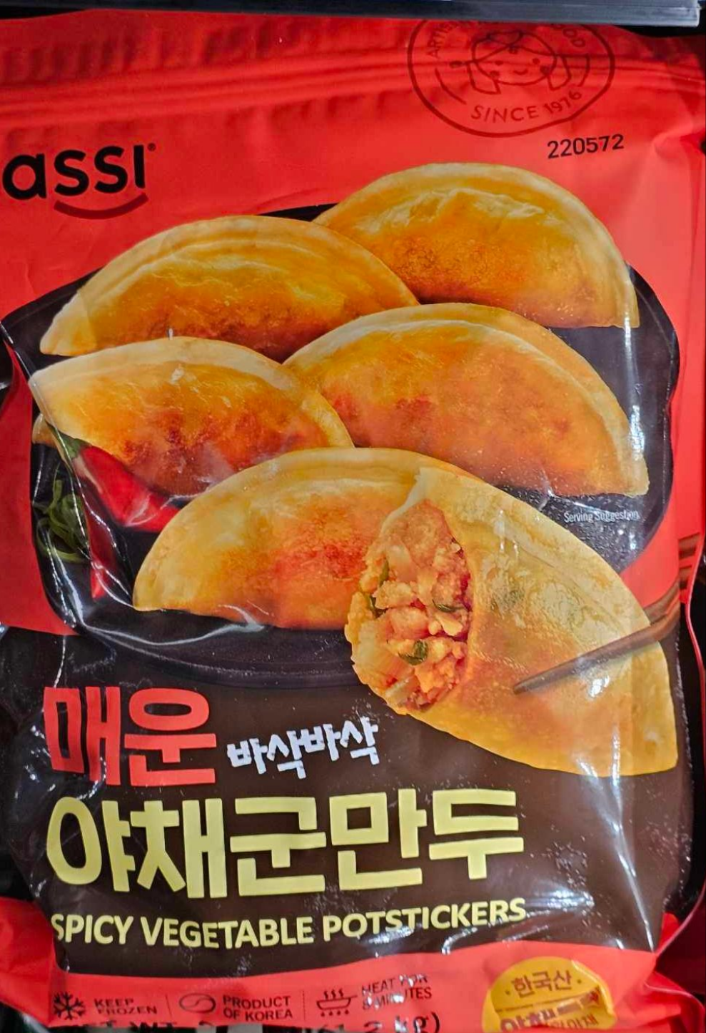 Assi - Spicy Vegetable Potstickers