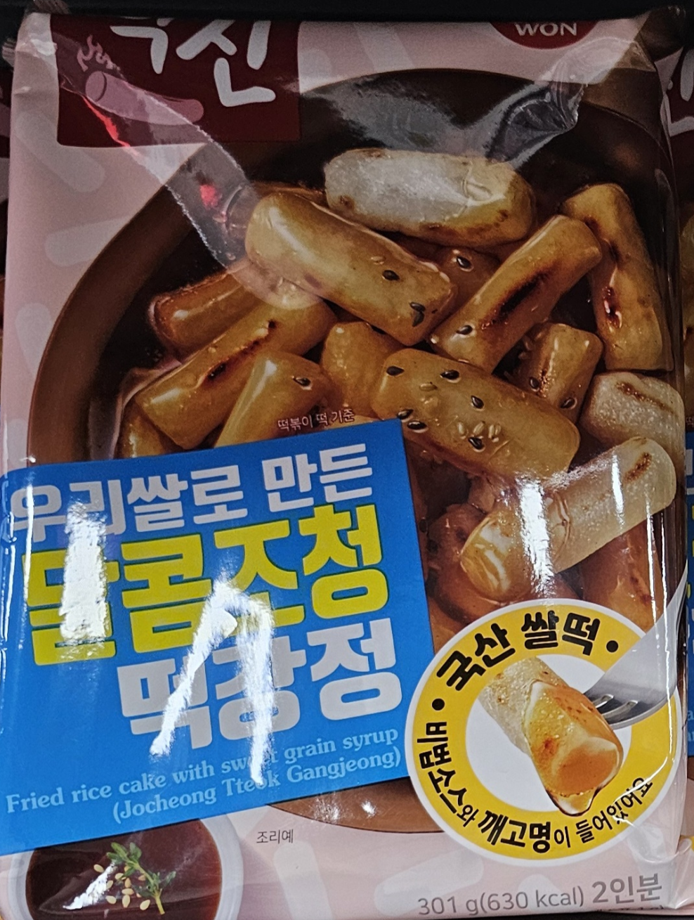 Dong Won Fried Rice Cake