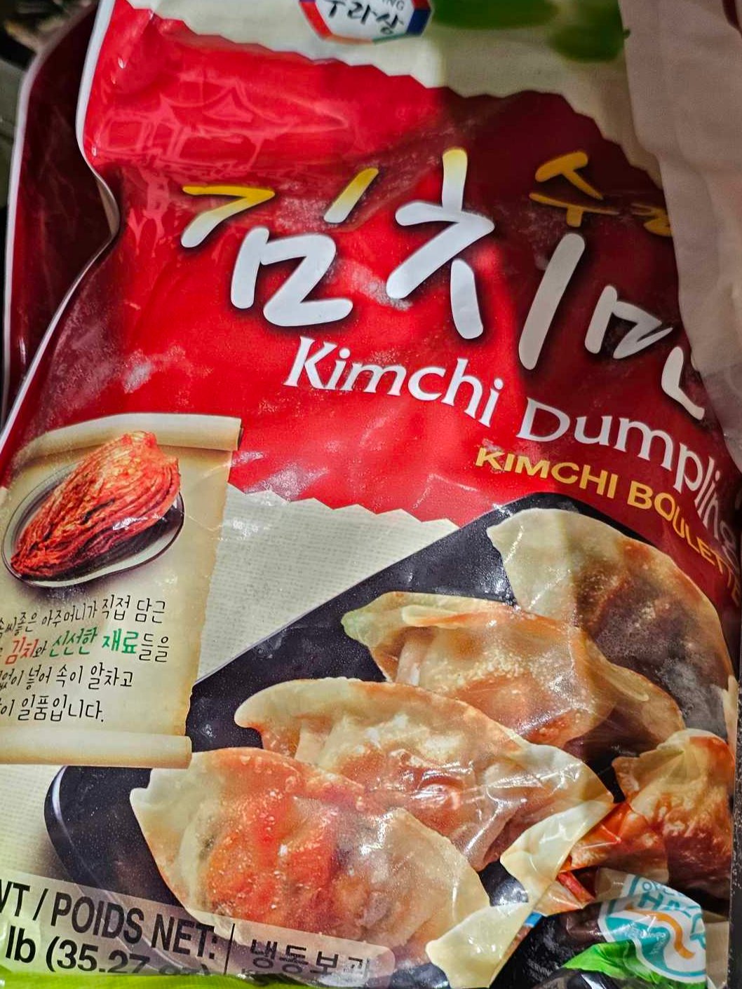 Kimchi Dumpling