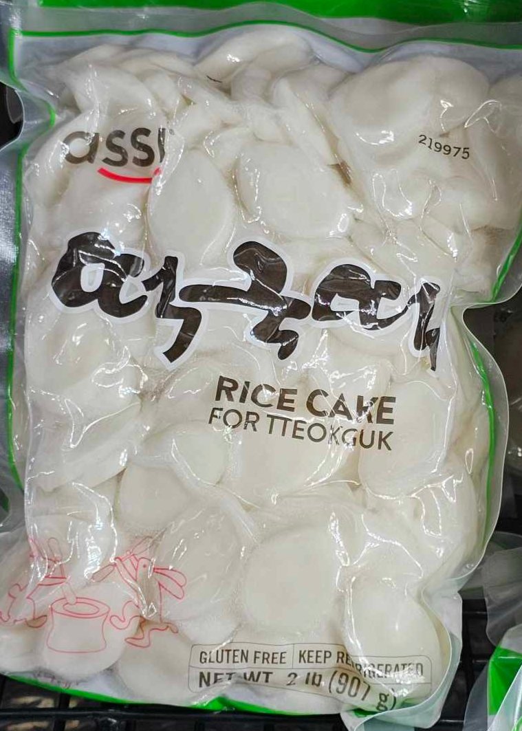 Rice Cake For  Tteokguk