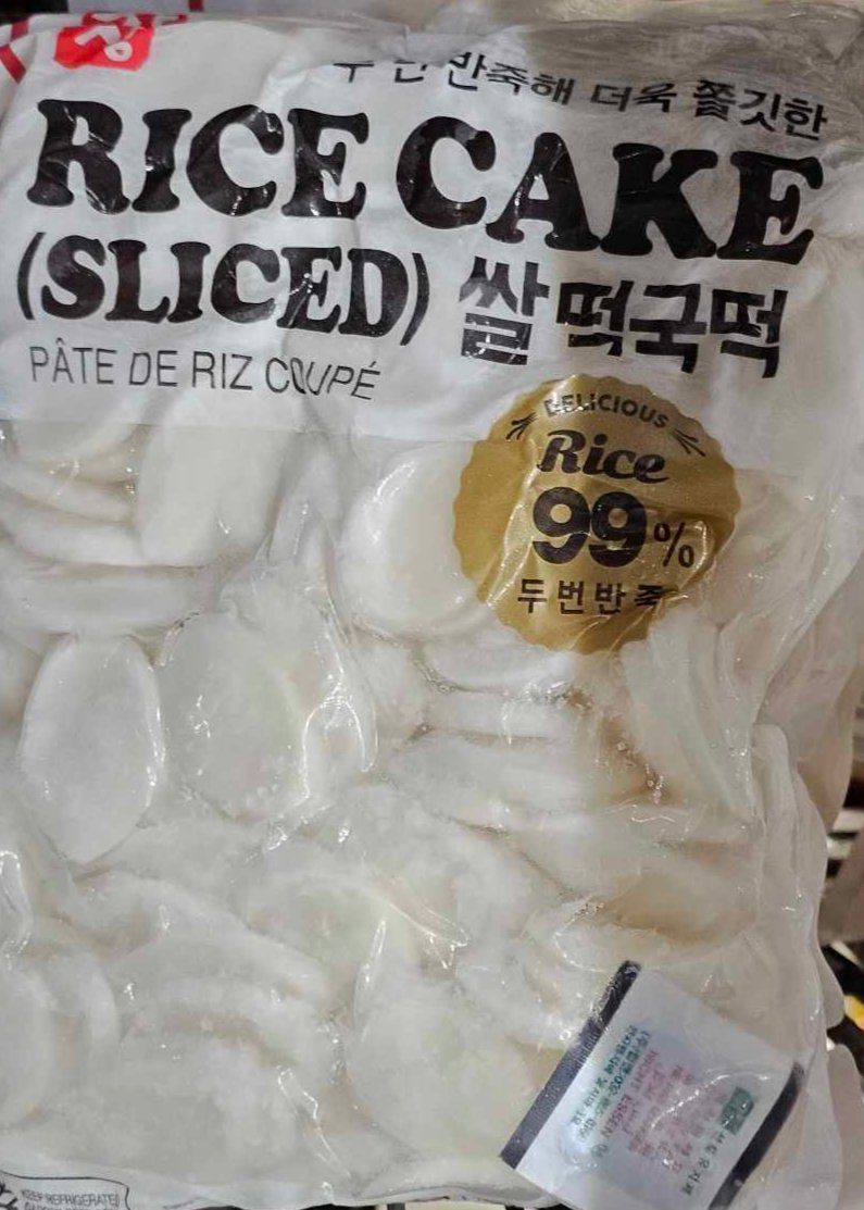 Rice Cake Sliced