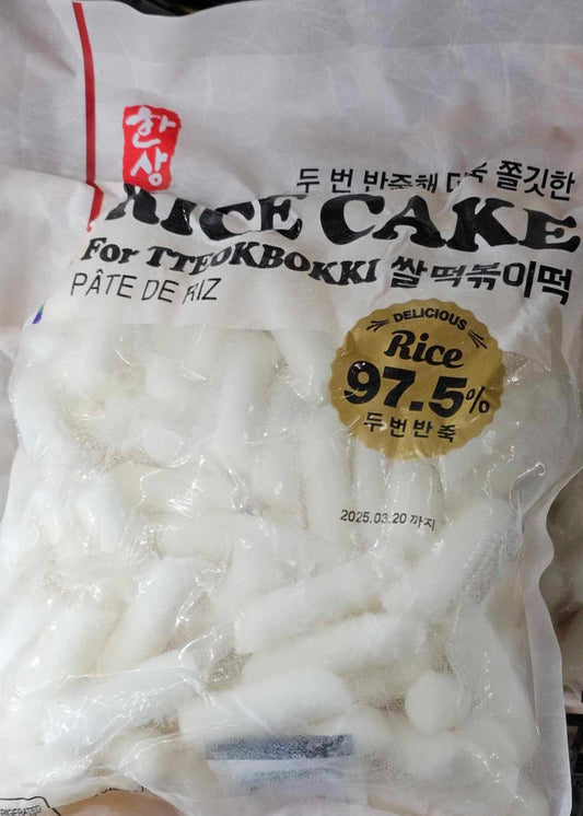 Rice Cake for Tteokbokki