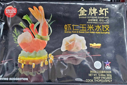 Shrimp Supreme Dumpling