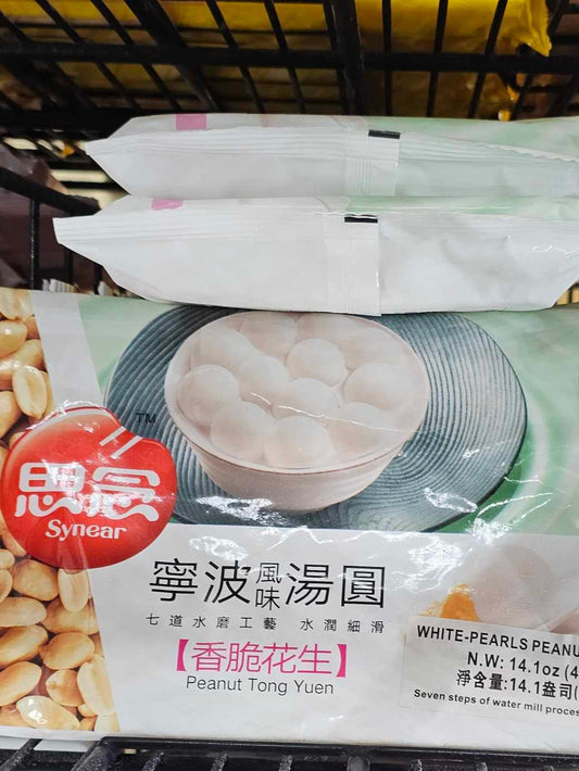 Synear - White-Pearls Peanut Rice Ball